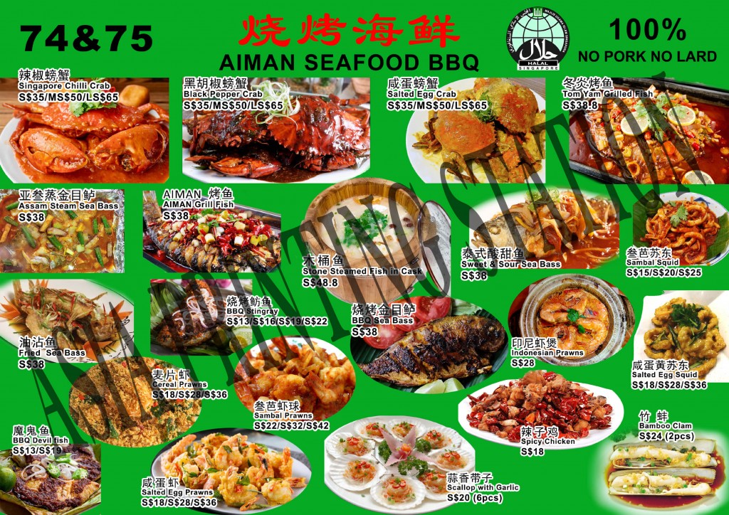 BBQ MENU